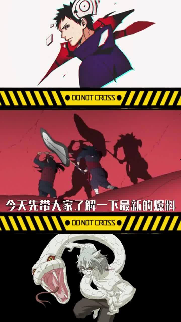 火影最新爆料,新篇章揭秘，神秘力量觉醒，忍者世界风云再起！  第2张