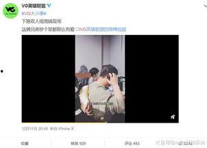 葛戈视频爆料者,幕后真相大曝光 第1张 葛戈视频爆料者,幕后真相大曝光 第1张