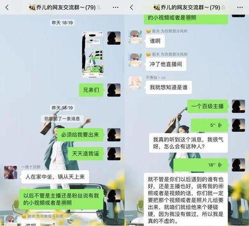 爆料广州主播视频播放网站,揭秘热门直播平台背后的秘密