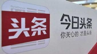 今日头条爆料热点入口,揭秘娱乐圈最新八卦,明星幕后故事大曝光! 第3张 今日头条爆料热点入口,揭秘娱乐圈最新八卦,明星幕后故事大曝光! 第3张