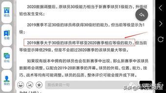 实况最新爆料在哪看,揭秘独家观看渠道，尽在【标题】  第1张