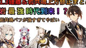 神姐原神爆料视频在线观看,神姐视频带你领略游戏魅力  第1张