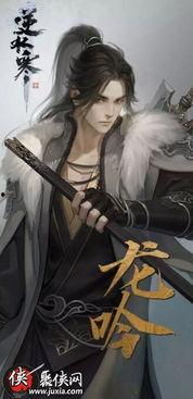 逆水寒季莹莹爆料视频在哪看,揭秘剧情幕后真相  第2张