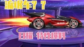 最新勋章车爆料  第1张